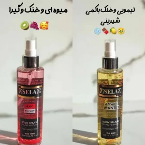 بادی اسپلش